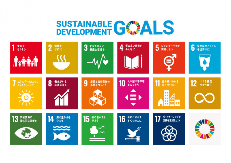 sdg_poster_ja_2021 (1)