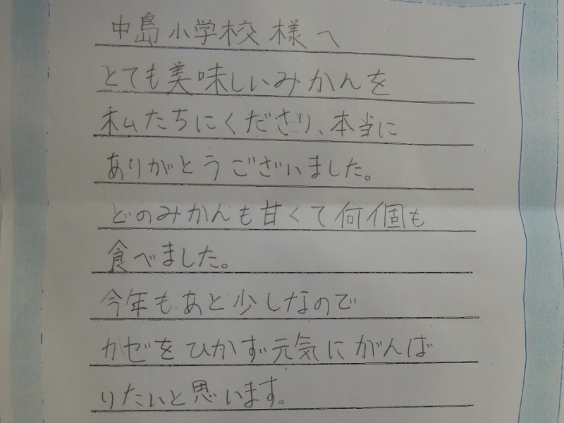 P1100812